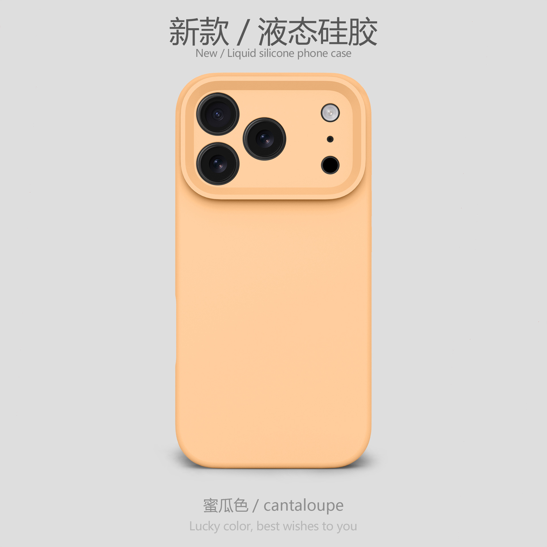 liquid silicone for iphone 17promax phone case all-inclusive lens apple 17 drop-resistant all-inclusive protective case full figure