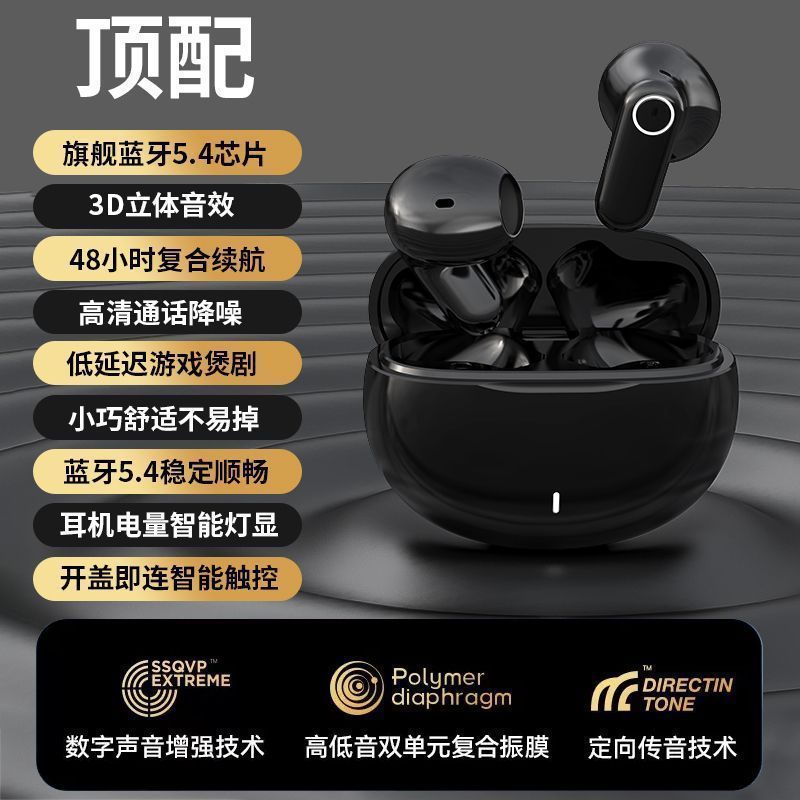 cross-border new arrival private model j16 wireless bluetooth headset short handle in-ear high quality cute mini in stock wholesale full figure