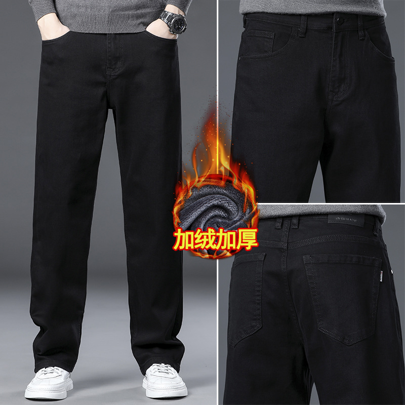 2025 new high-end jeans men's loose straight autumn and winter men's pants casual fashion brand spring and autumn trousers Application Scenario
