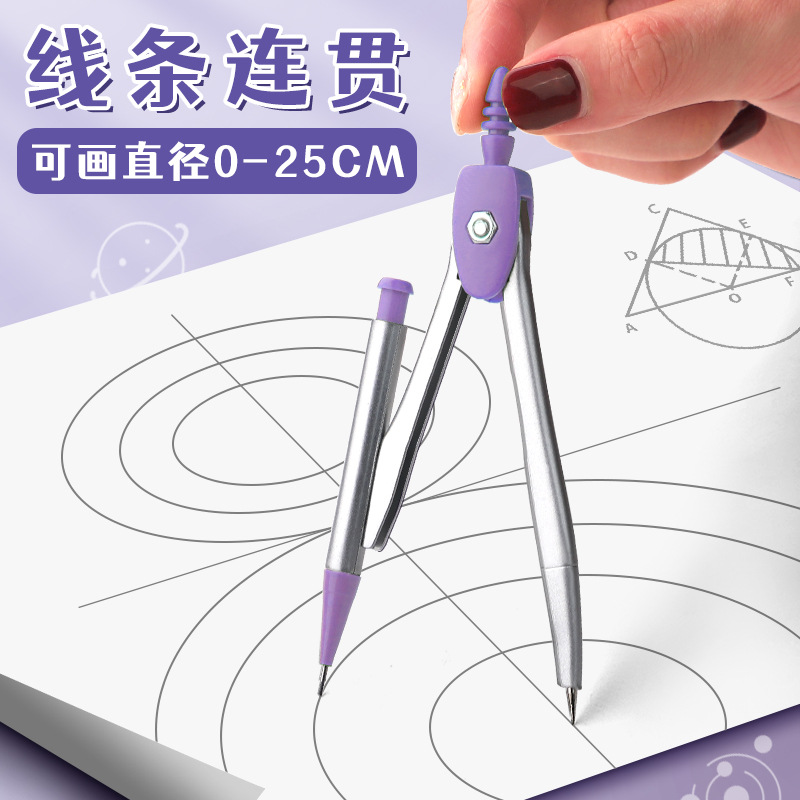 ruler 8-piece set student only compasses protractor set square ruler measuring drawing full set ruler stationery gift bag Specification drawing