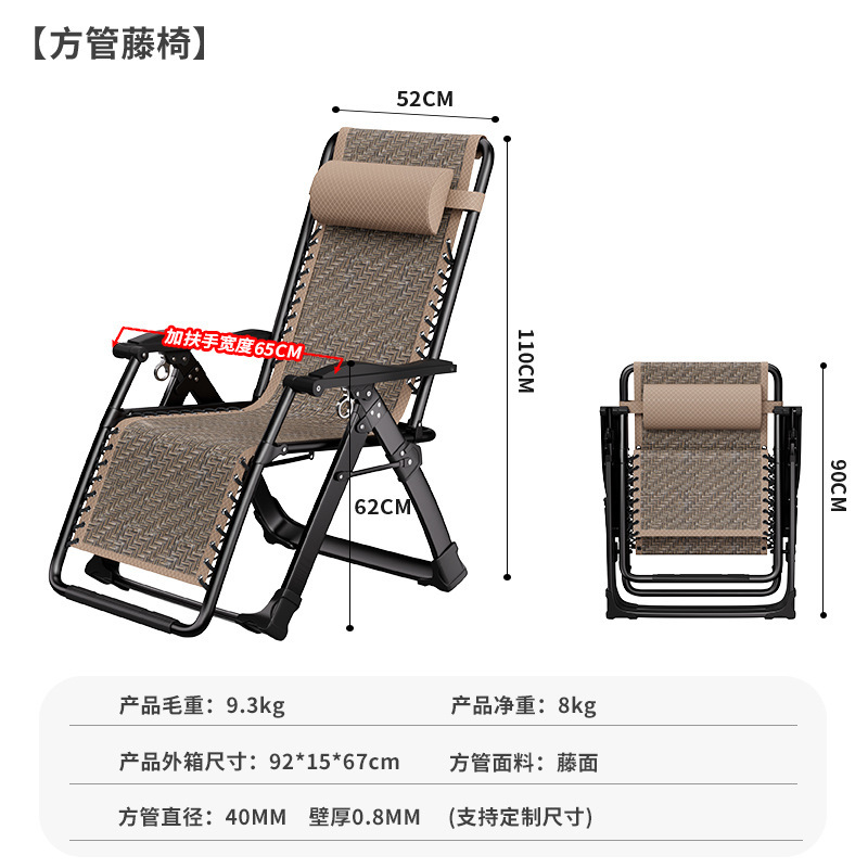 recliner folding office lunch break chair backrest chair home adult lazy balcony dual-use leisure lunch break chair details Picture