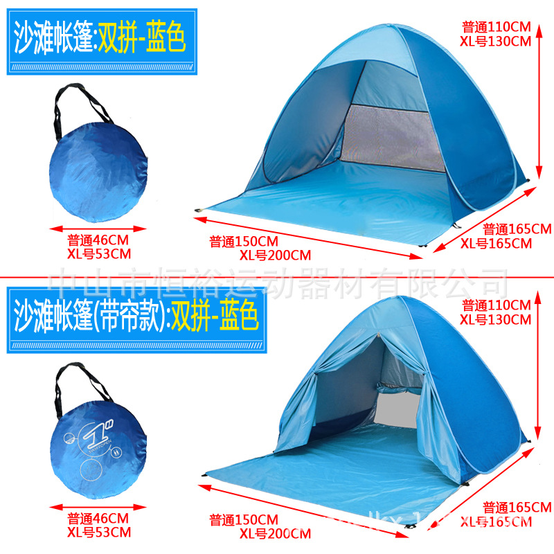 beach tent spot supply cross-border amazon automatic 2 seconds quickly open outdoor sunshade tent manufacturers Application Scenario