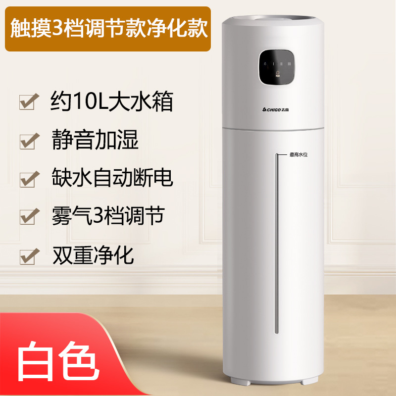 floor humidifier household silent bedroom pregnant mom and baby air purification sprayer cross-border export customizable Specification drawing