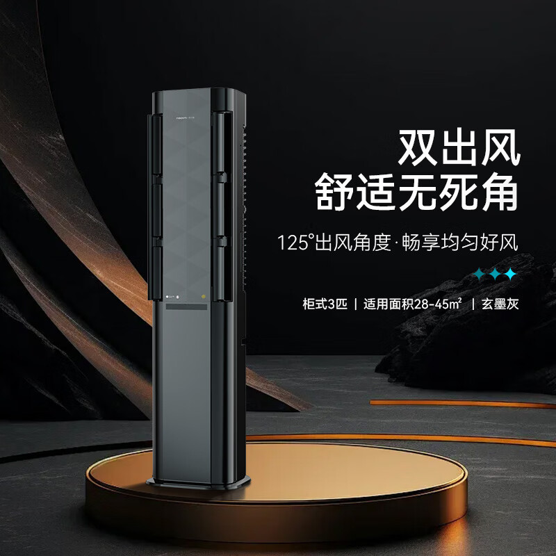 meipont/meipont air conditioner support hongmeng zhilian first-class variable frequency cooling and heating household 1.5 pilin world se Application Scenario