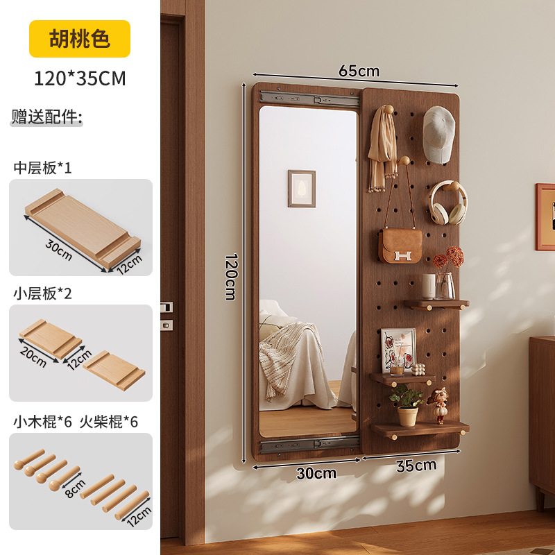 solid wood wire-wrap board hidden dressing mirror integrated door rear carrier storage rack household modeling wall mirror full-length mirror full figure