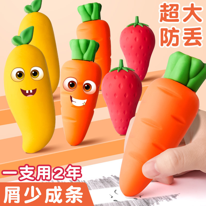 big mac fruit carrot eraser cute eraser clean seamless student dandruff-free eraser creative stationery full figure