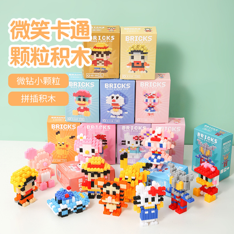 children's tiny particles building block in series gifts for boys and girls stall gifts educational assembled toys wholesale full figure
