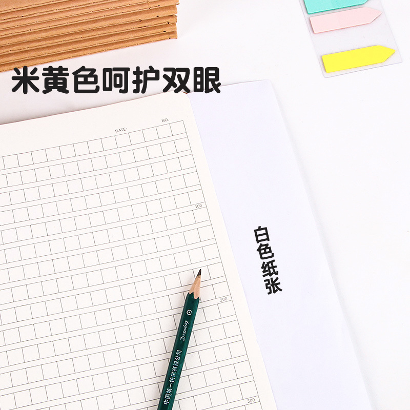 16k cowhide stitching exercise book chinese mathematics english full set student b5 thick notepad notebook wholesale Specification drawing