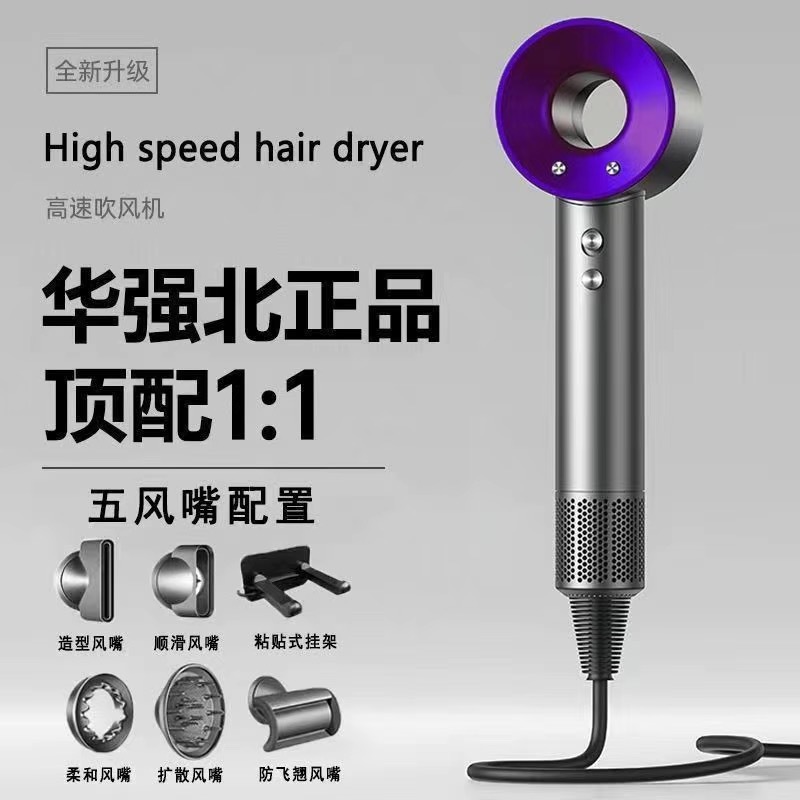 huaqiang north hair dryer, a mori top with high-speed electric hair dryer hair salon, household high-power anion bladeless hollow Application Scenario