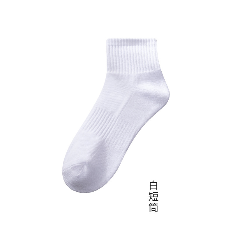 xinjiang cotton socks men's pure cotton deodorant stockings solid color short women's socks trendy sports leisure student socks details Picture
