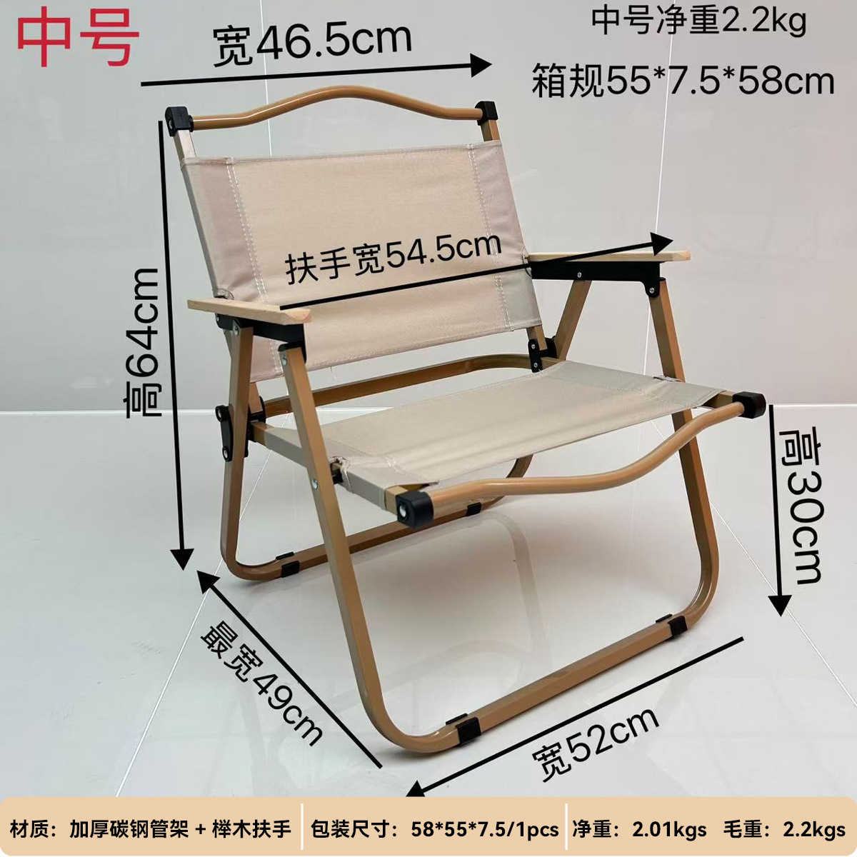 outdoor portable folding chair camping kermit chair camping fishing leisure stool beach chair wild folding stool Specification drawing