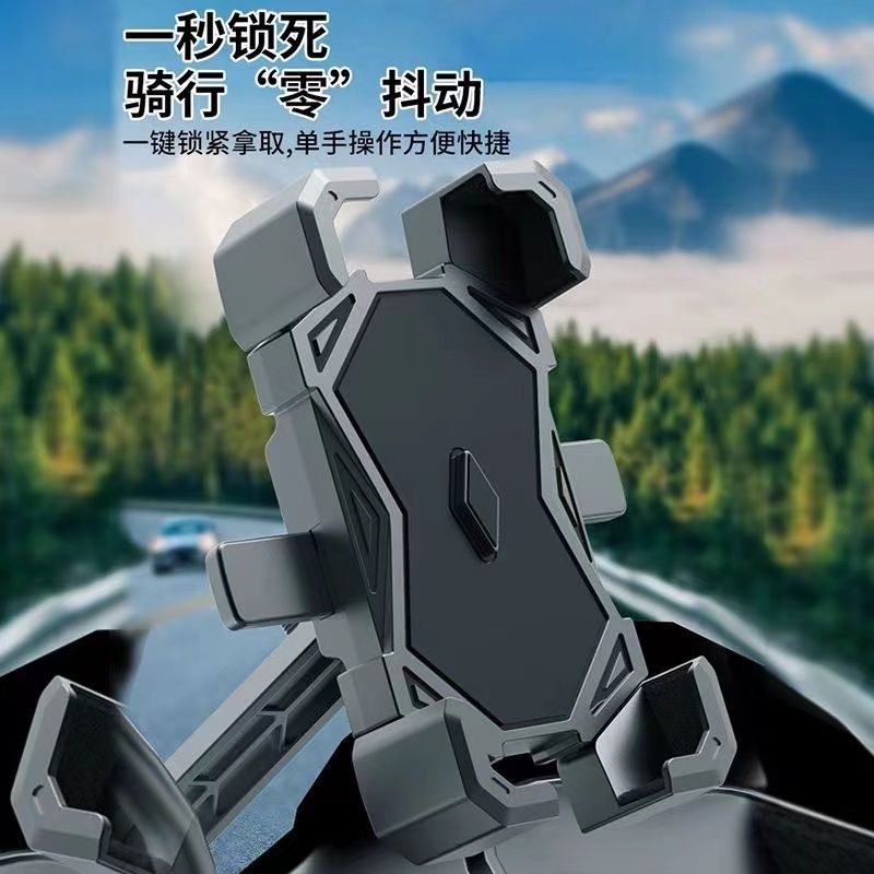 New battery-powered takeout phone stand, electric bike fixed phone stand, navigation, motorcycle rider, bicycle