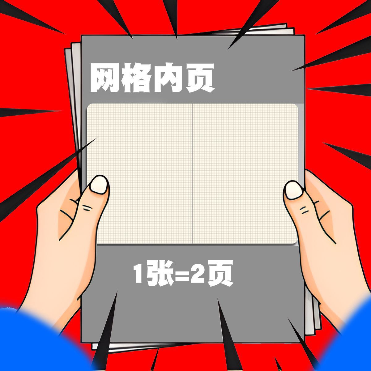 [free shipping] kraft paper notebook a5 notepad college student b5 stitching simple a4 grid horizontal line book Specification drawing