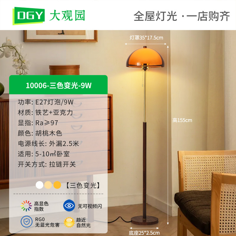 chinese ancient style floor lamp retro american living room sofa next to ambience light bedroom bedside zhongshan home decoration lighting l138 details Picture