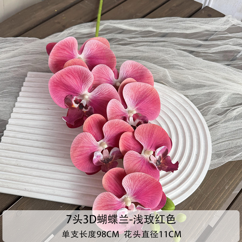 7-head 3d phalaenopsis new artificial flower indoor home decoration flower material wedding ceremony shooting prop flowers wholesale full figure