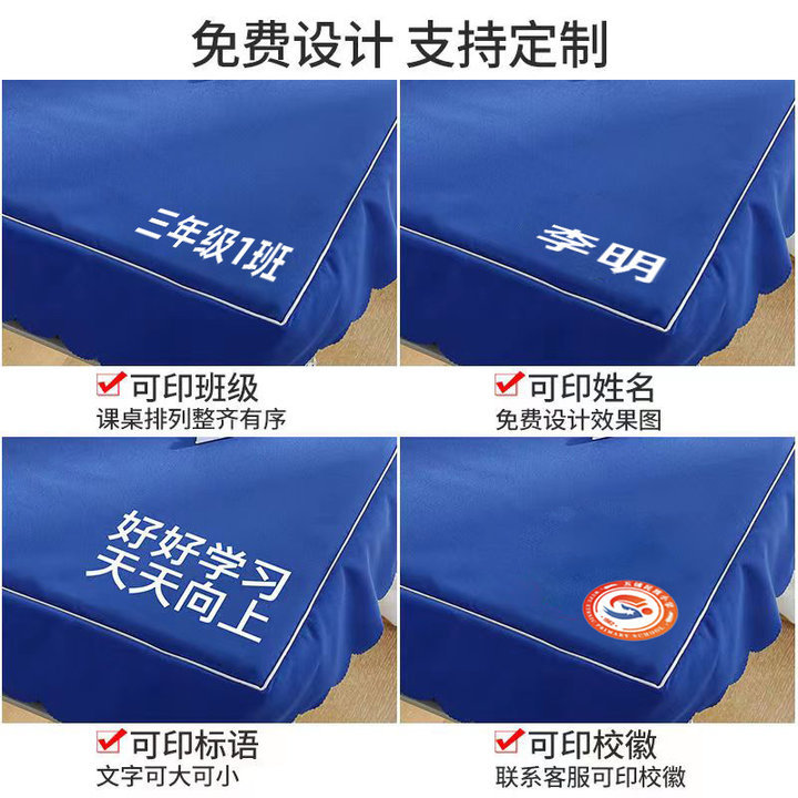 thickened waterproof desk set school tablecloth primary and secondary school student desk cover chair cover student desk cloth table mat wholesale Specification drawing