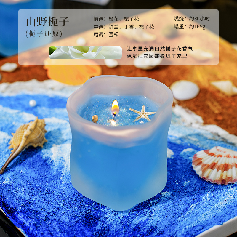 ocean shell aromatherapy candle wholesale home indoor long-lasting fragrance decoration niche high sense birthday gift full figure