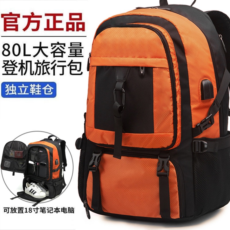 large capacity men's backpack travel backpack leisure sports outdoor luggage bag hiking backpack waterproof schoolbag Application Scenario