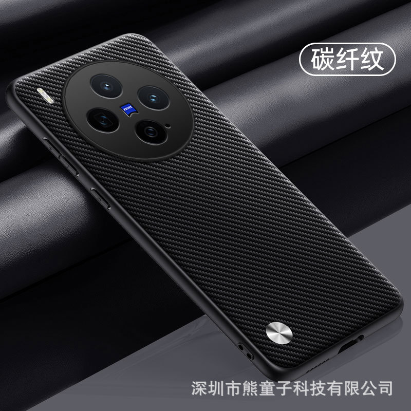 applicable to vivox300 phone case x200 plain leather x100pro frosted x90s drop-resistant creative x80 light luxury new Application Scenario