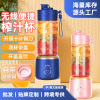 factory direct sales new portable juicer household small wireless charging fruit juicer Item Picture