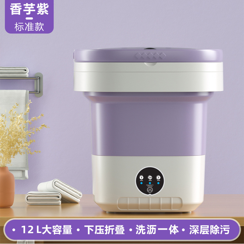 cross-border folding underwear washing machine dehydrated automatic dormitory mini small wash socks panties small wash machine full figure