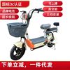 anshun riding electric car same 48v pedal help students small electric bicycle Item Picture