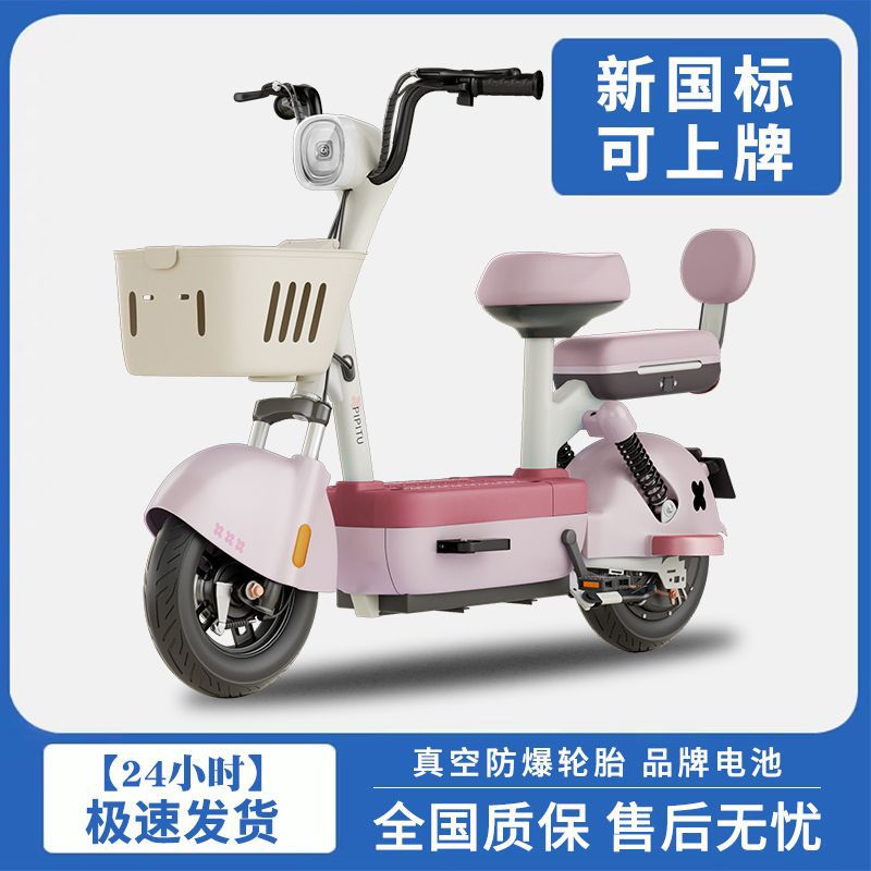 new national standard small electric car adult new two-wheel bicycle battery car female student Specification drawing