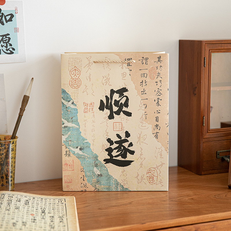 thousand-li landscape gift bag chinese style handwriting calligraphy text blessing ancient style hand gift bag retro tote bag Application Scenario