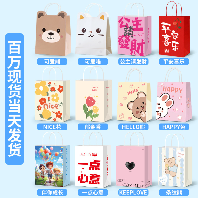kraft paper bag holiday gift tote bag customized baking drinks coffee christmas takeaway packing bag Specification drawing