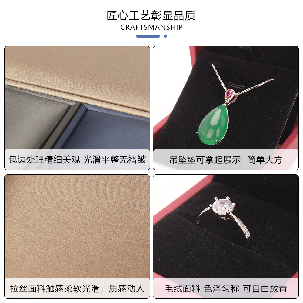 pu brushed leather jewelry box high-end ring box bracelet box pendant necklace bracelet box high-end sense jewelry box wholesale Specification drawing