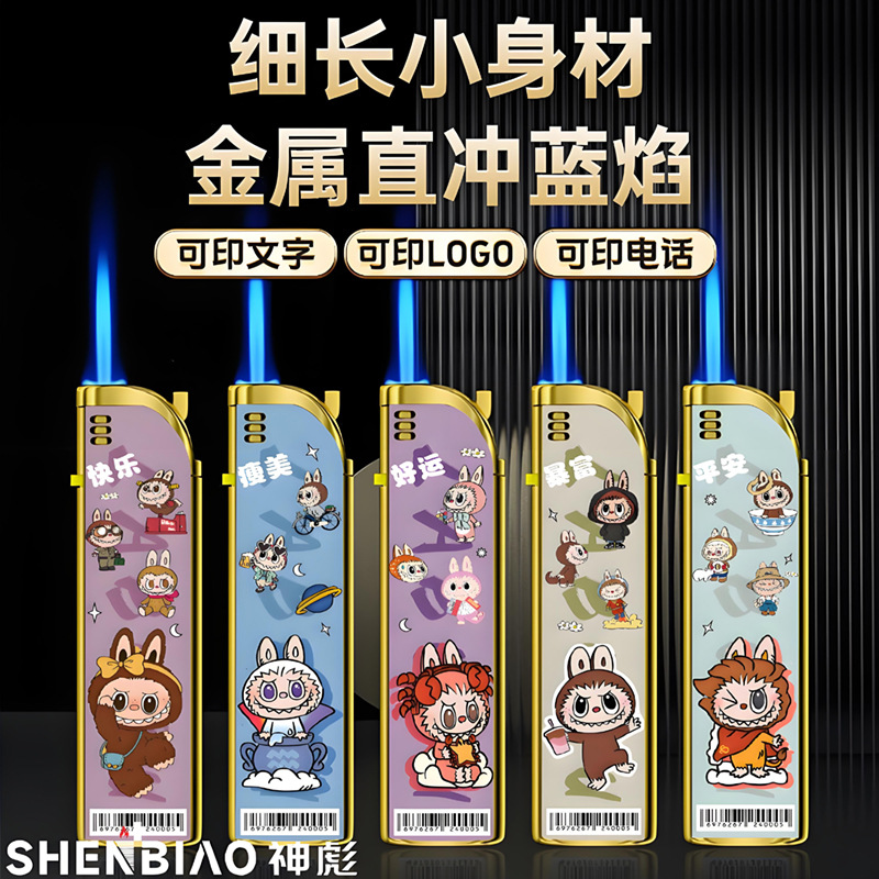 gradient ins online celebrities' cute cartoon gas lighters strawberry direct punch creative windproof personalized lighter wholesale Specification drawing