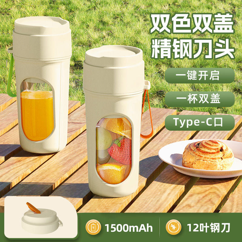 cross-border juicer small portable household multi-function frying juice extractor blender wireless electric juicer cup full figure