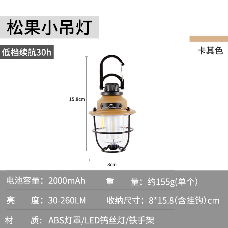 mountain guest pine cone small droplight cooltuo outdoor camping light three-gear long endurance waterproof portable camping pine ceiling light full figure