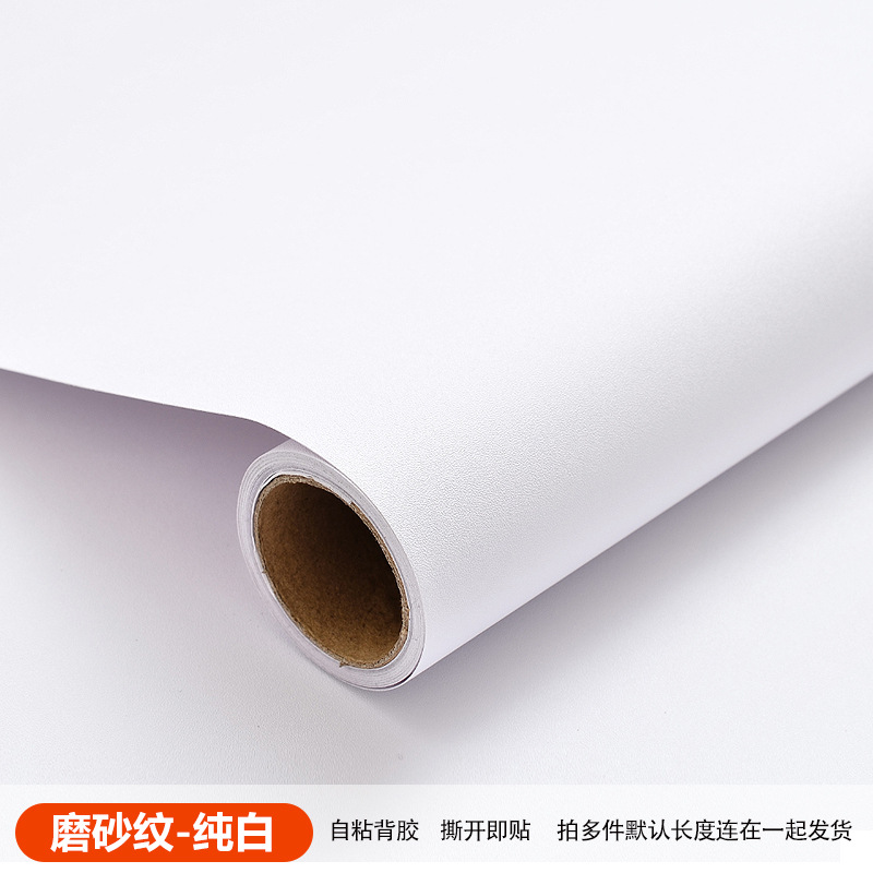 putty white wallpaper self-adhesive thickening waterproof moisture-proof wallpaper wallpaper wall covering ugly wall stickers wall white stickers Specification drawing