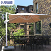 outdoor courtyard garden eight-bone sunshade villa terrace roman umbrella stall stall hydraulic lifting sun umbrella full figure