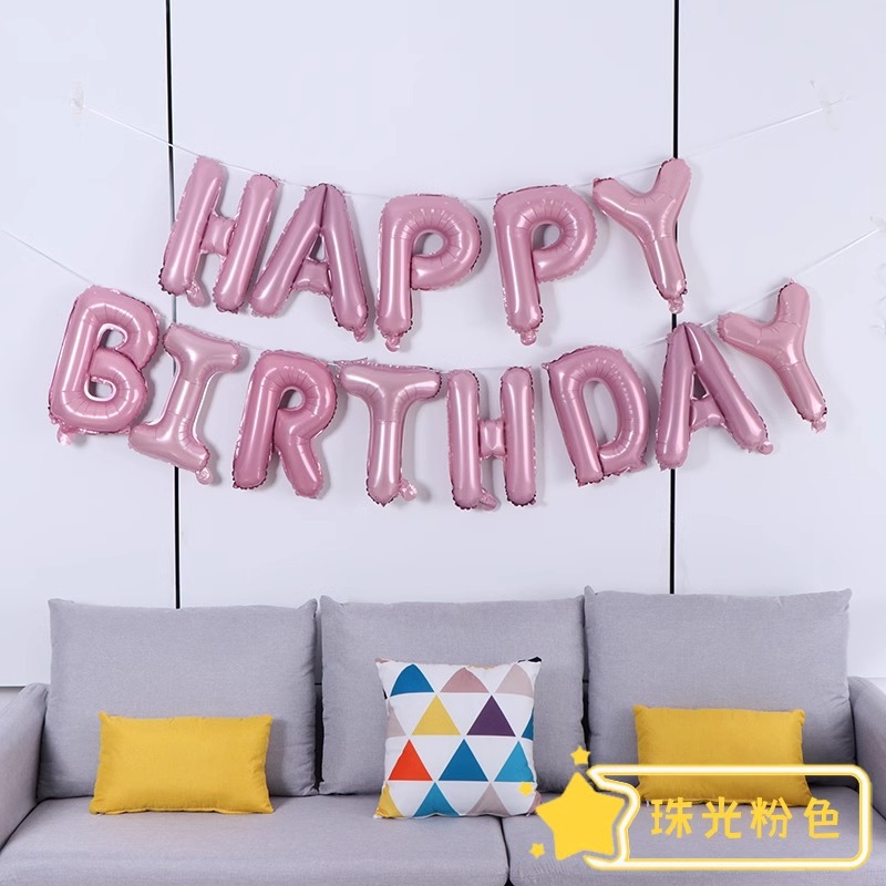 16-inch english happy birthday happybirthday letter children's birthday party decoration aluminum film balloon full figure