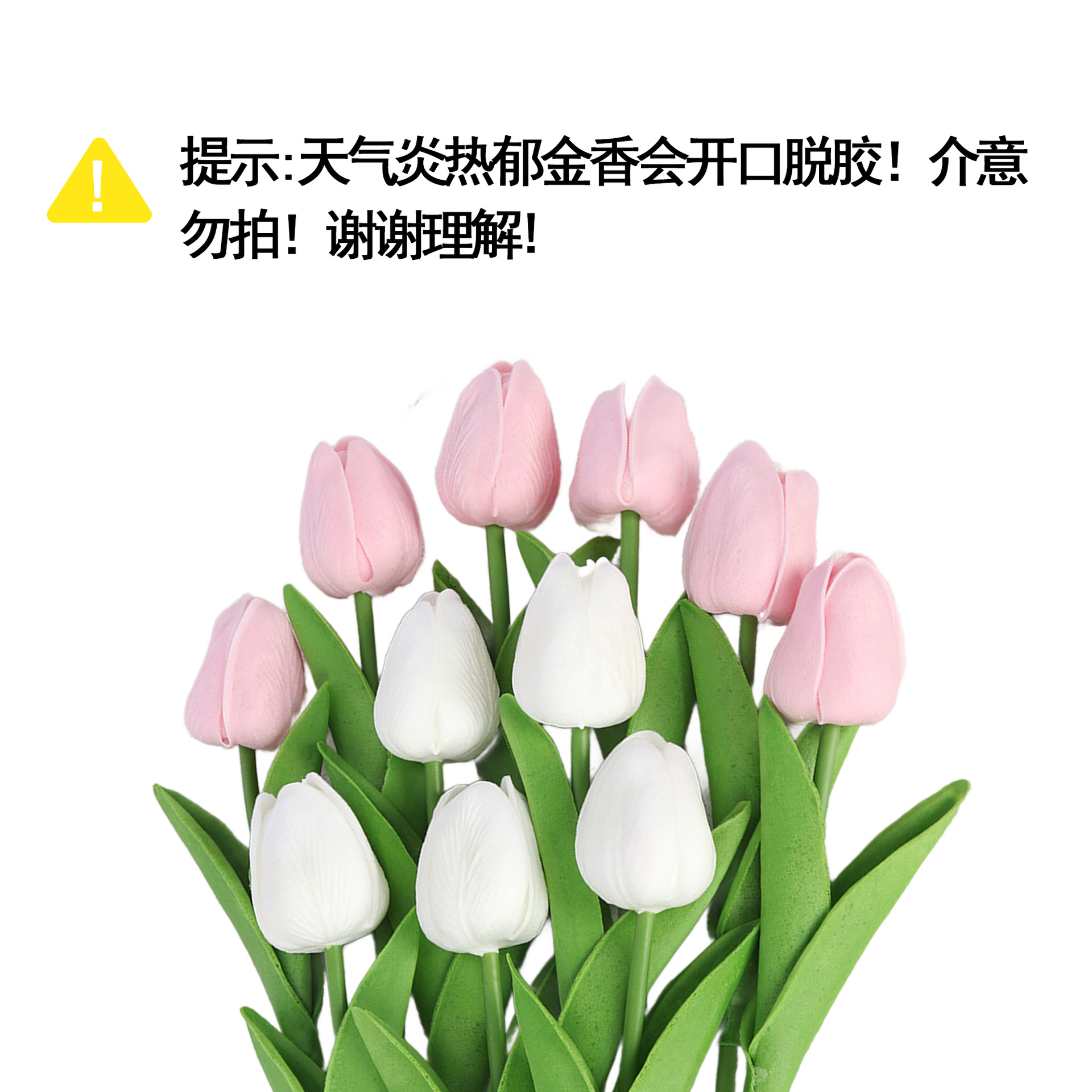 cross-border hot sale pu simulation tulip home decoration gradient fake flower decoration home atmosphere props bouquet full figure