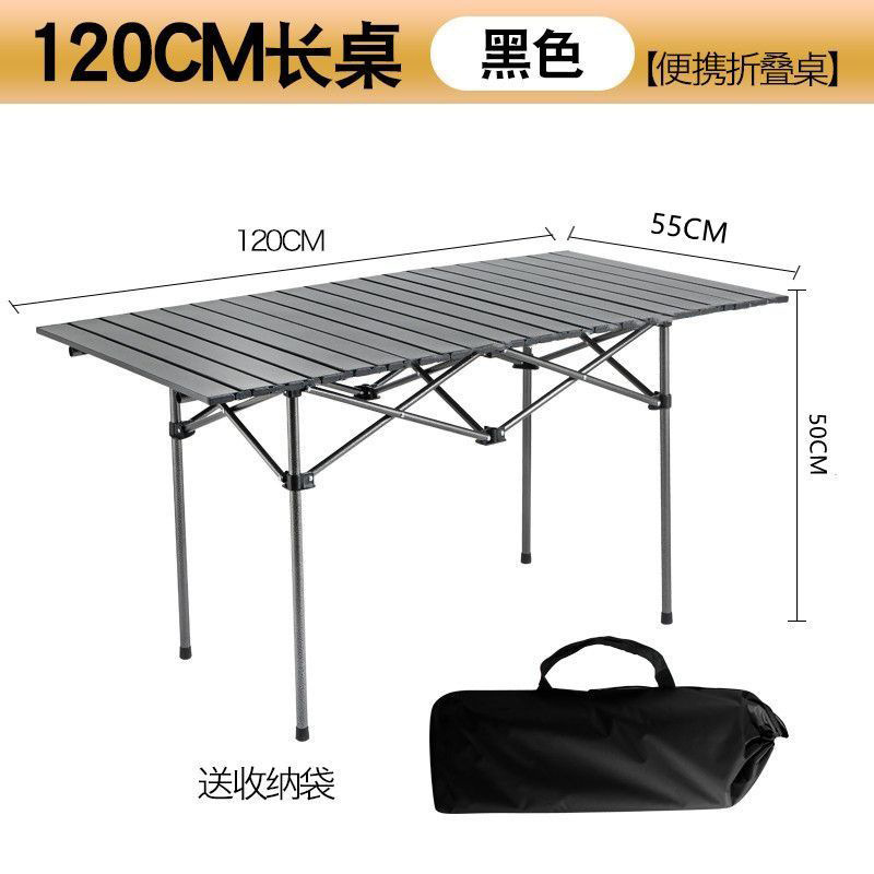 explorer camping table and chair round picnic table outdoor folding egg roll table portable table and chair integrated full set instrument Specification drawing