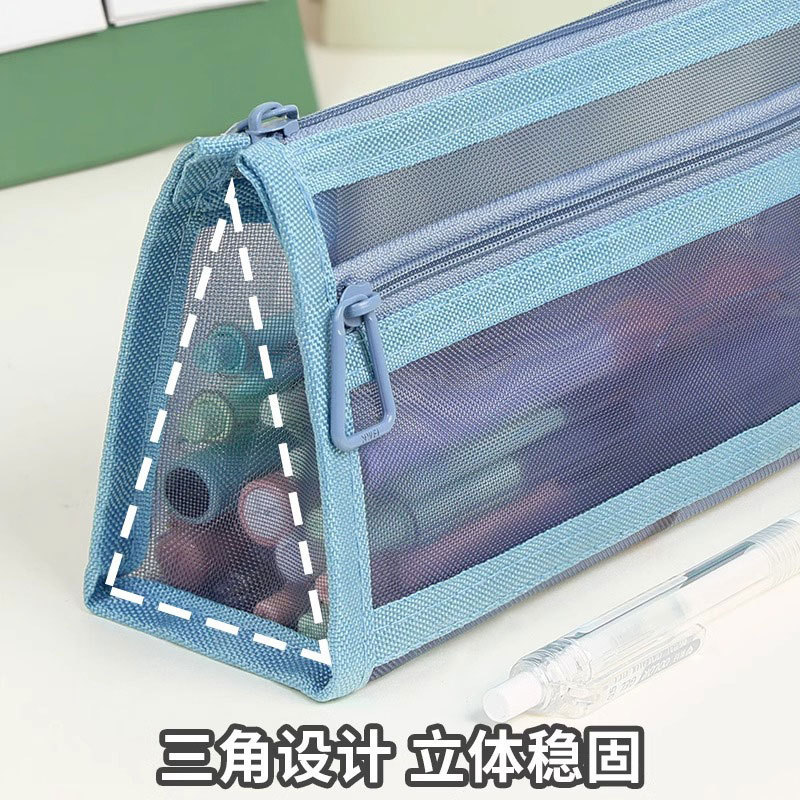 pencil case transparent mesh only for student exams stationery case children's pencil case double-layer stereo large capacity pencil case Specification drawing