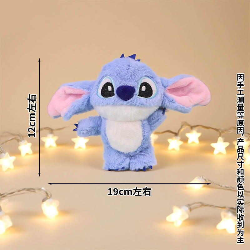 internet celebrity star baby cute stitch plush doll keychain bag pendant prize claw doll Item Picture