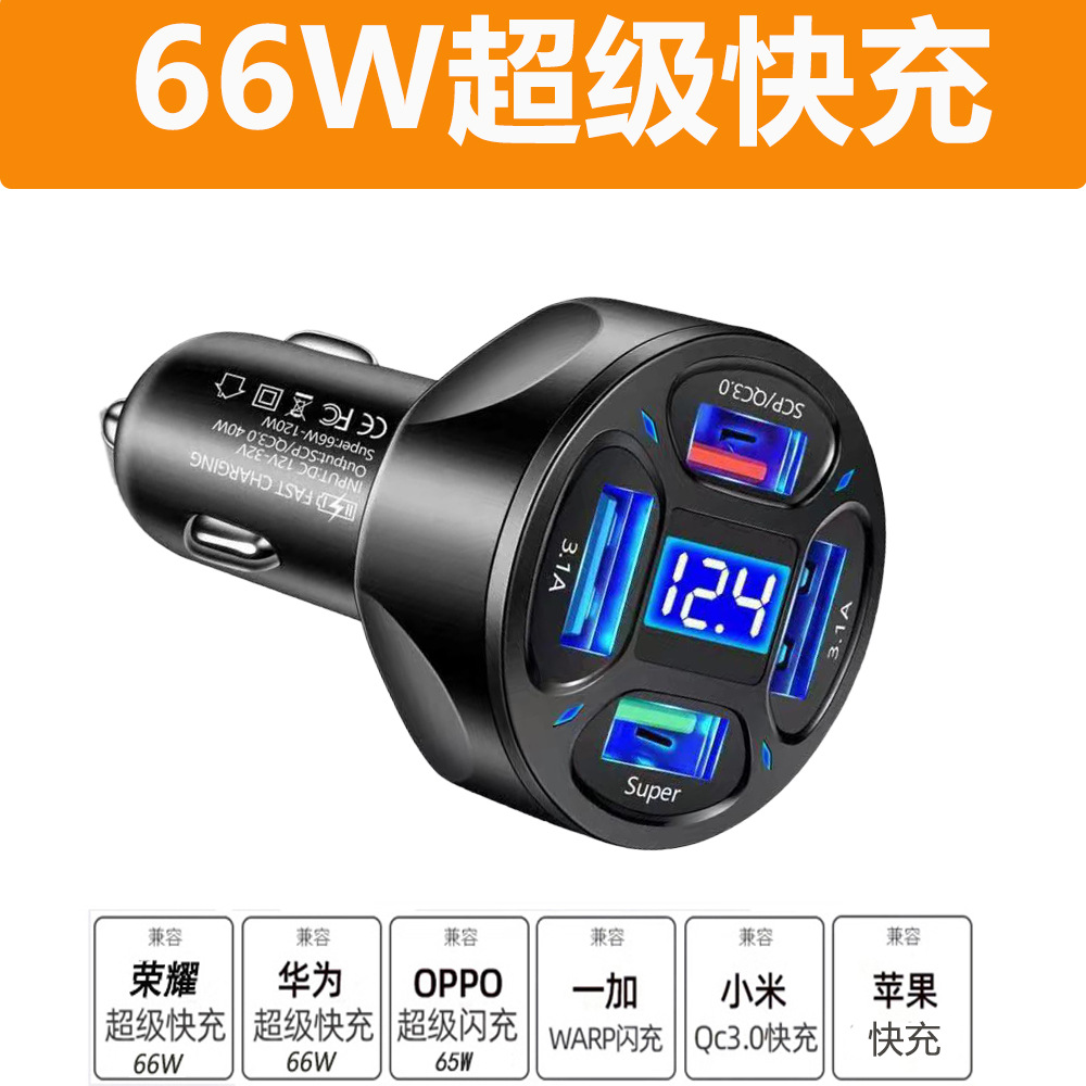 car charger pd fast charging multifunctional cigarette lighter converter w super one for three mobile phone high power Item Picture