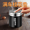 auto perfume toilet fantastic deodorant solid balm domestic aromatherapy lasting fragrance indoor air freshener Item Picture