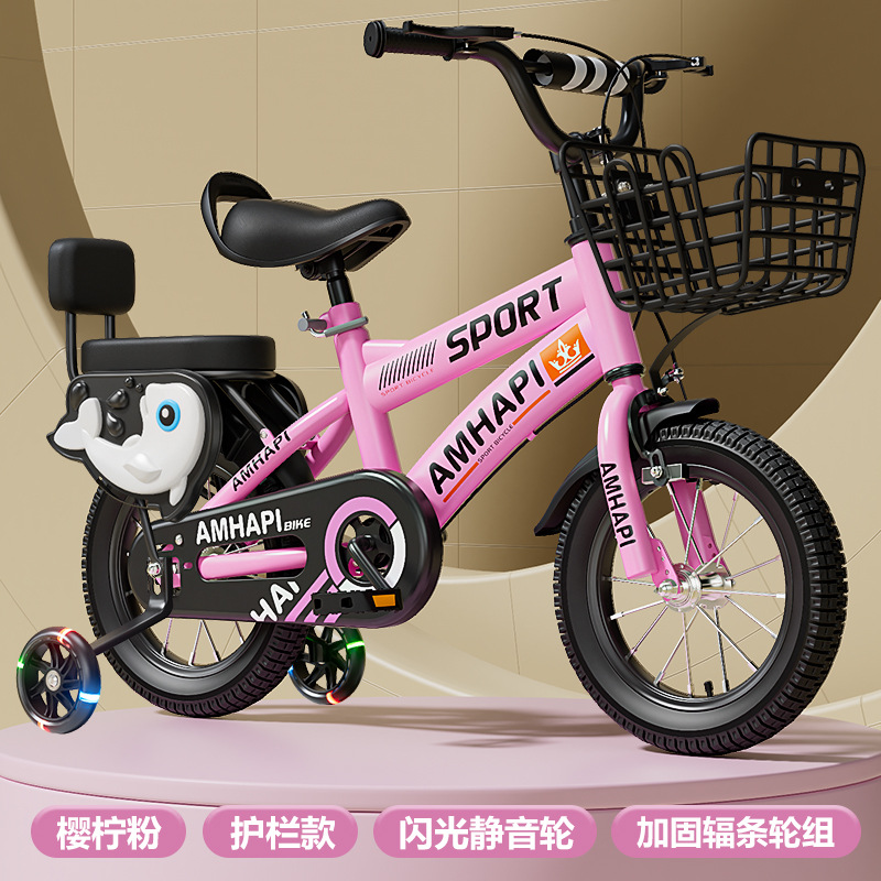 children's bicycle 3-8 years old baby bicycle 6-8 years old baby carriage children harness training wheel bicycle toy bicycle full figure