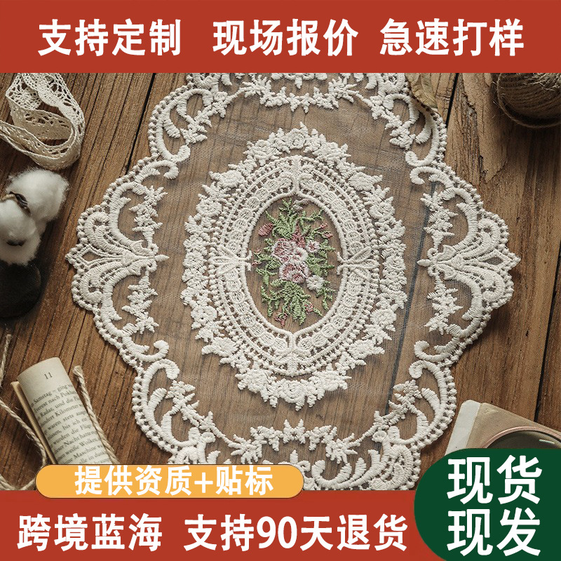 round handmade crochet crochet tablecloth fabric hollow out household living room coffee table cloth dustproof cover cloth vintage ornament full figure