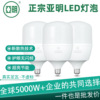 yaming led bulb e27 energy-saving household bulb w shangchao factory lighting lamp 200w tri-proof light full figure