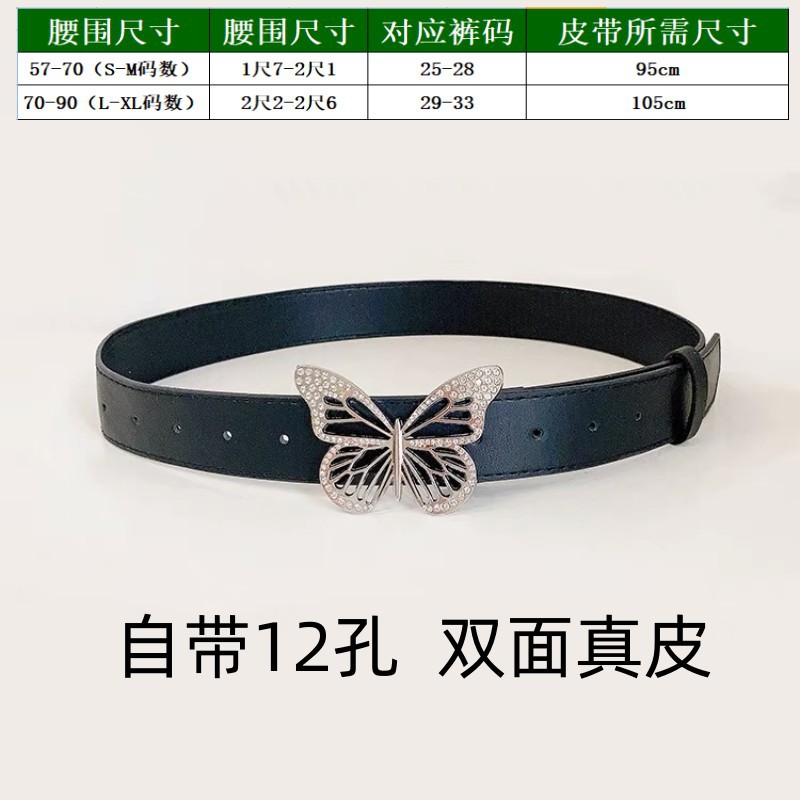 factory wholesale genuine leather women's belt versatile jeans belt women's trend fashion cattlehide leather arc de triomphe brown full figure