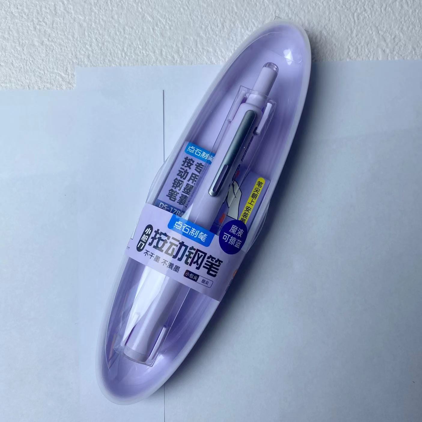 dianshi 784 small hatch press pen student only erasable for ink sac ef pen student beginner's entry Item Picture