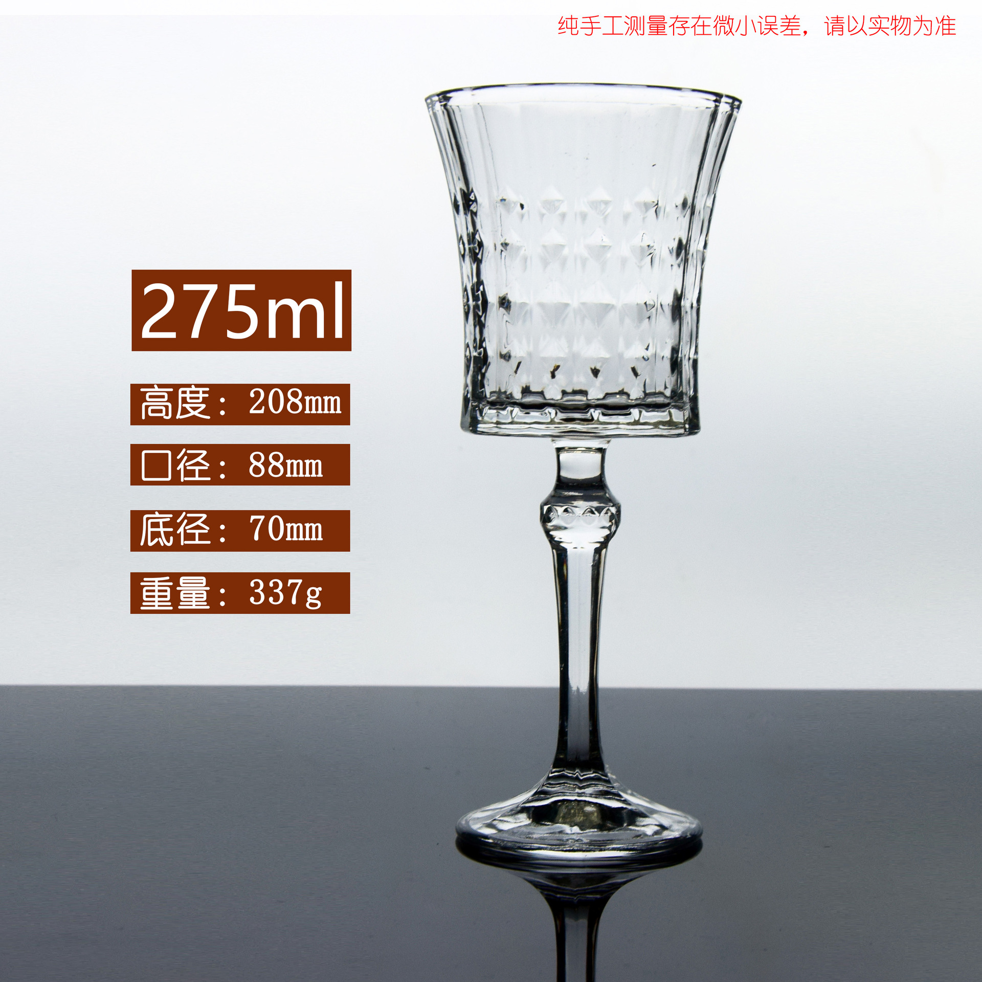 french style champagne glass elegant diamond glass cup mid-ancient red wine glass european retro style hotel goblet Application Scenario