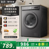 happy drum washing machine 8/10kg household automatic frequency conversion washing machine integrated large capacity Application Scenario