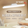 led desk lamp student dormitory eye protection study lamp magnetic suction cool lamp rotatable bedroom bedside desk dedicated Application Scenario